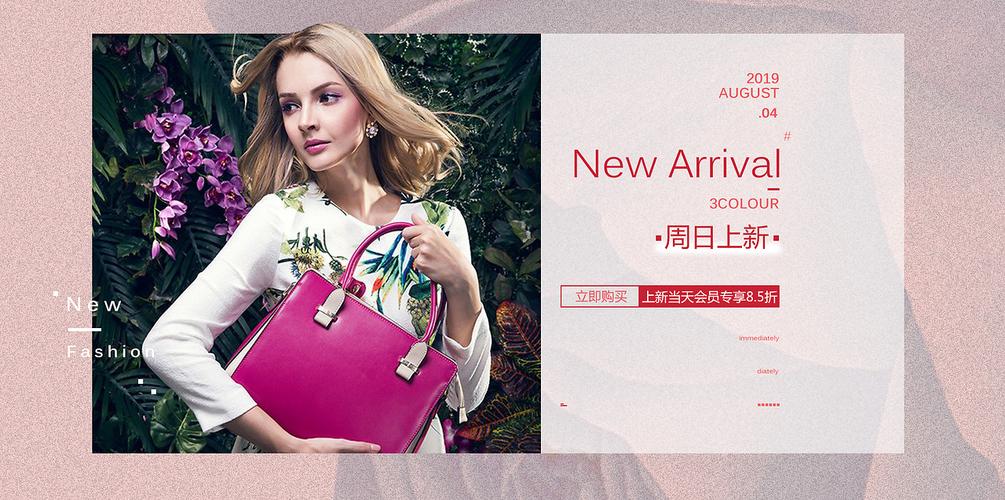 报环电子商务