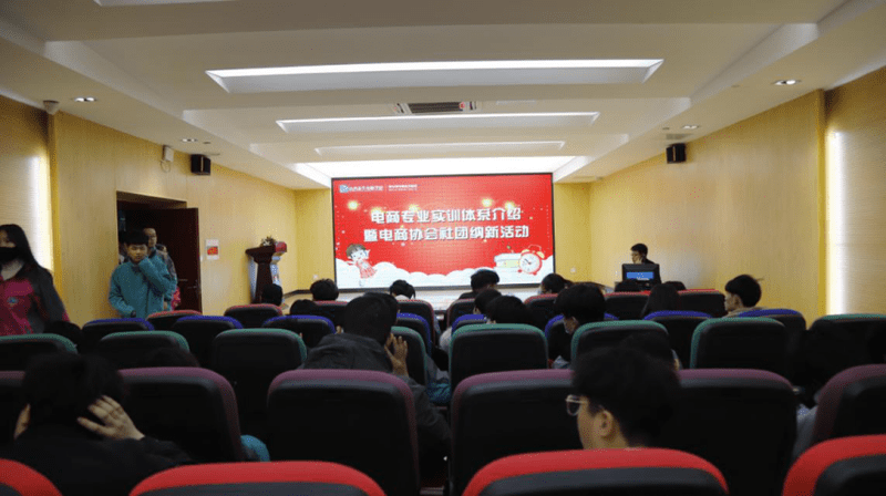 报环电子商务